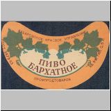 chabarowskeins (19).jpg